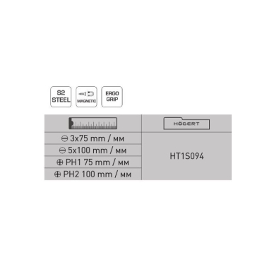 Atsuktuvų komplektas / S2 plieno / 4dalių, HOGERT HT1S094 2